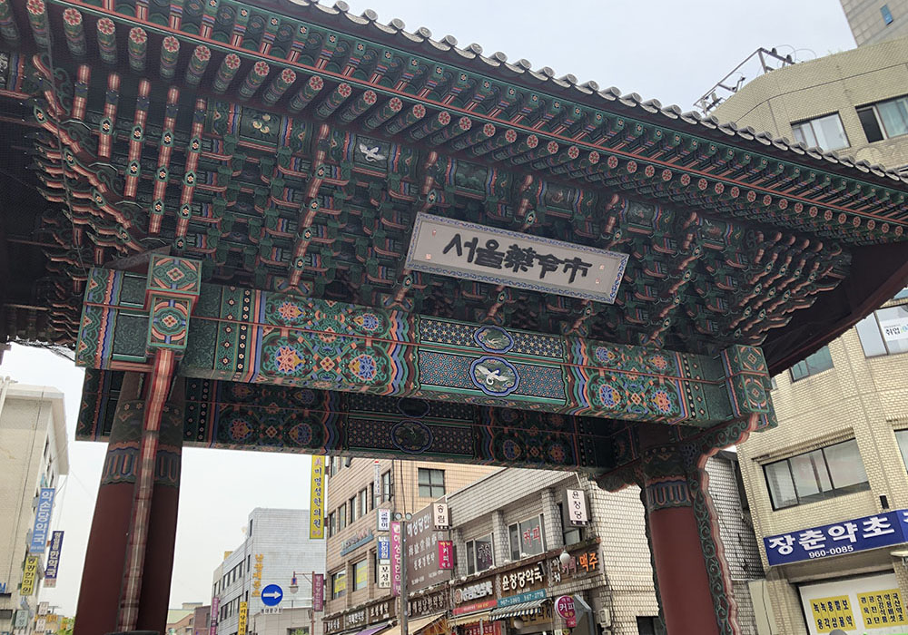 韓方(ハンバン)って何？日本の漢方との違いや韓国独自の考え方を解説します – 国産和漢のセルフケアブランド Megurie-メグリエ-