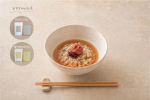 薬膳茶アレンジレシピ