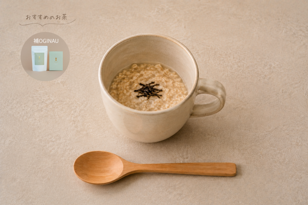 薬膳茶アレンジレシピ
