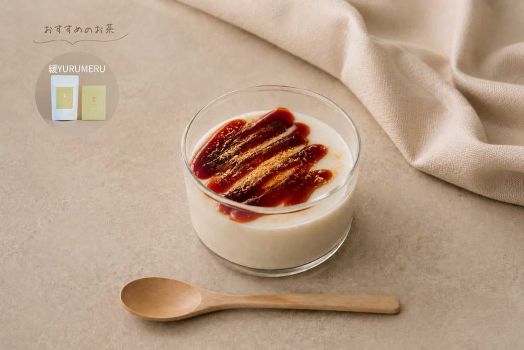 薬膳茶アレンジレシピ