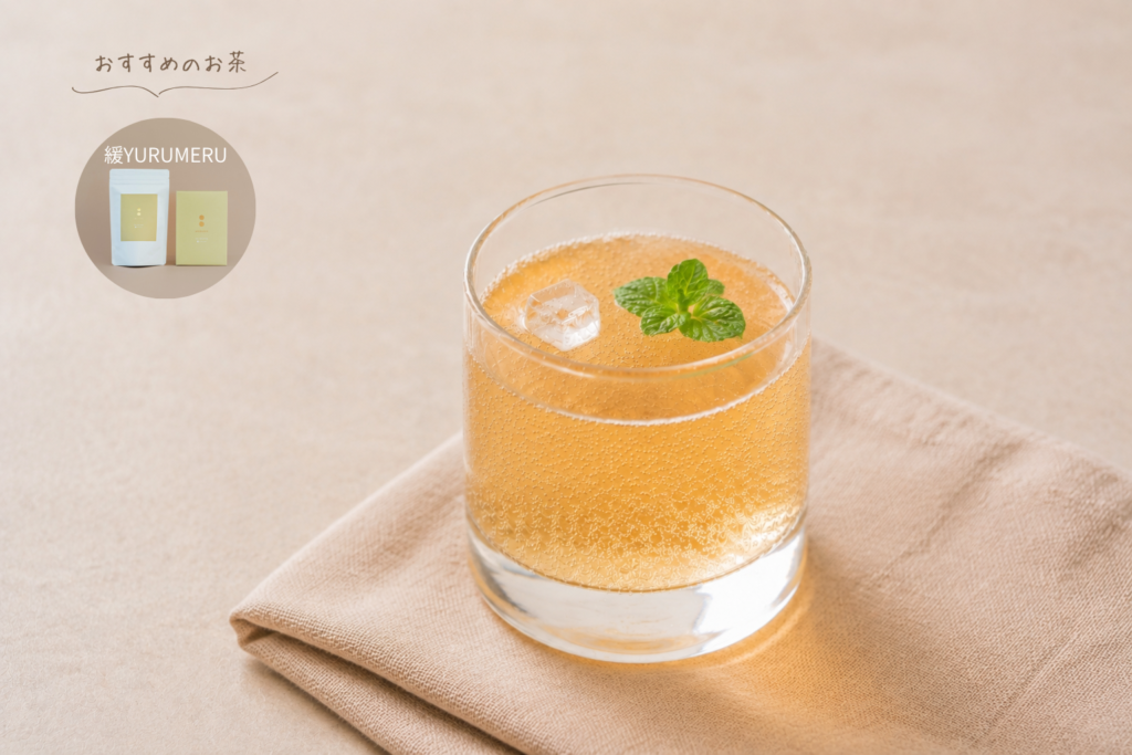 薬膳茶アレンジレシピ