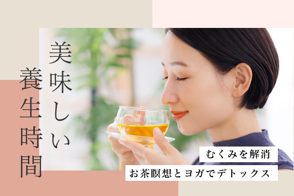 スタジオヨギー様 yoggy airコラボイベント第3弾 開催のお知らせ